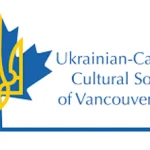 UCC Logo